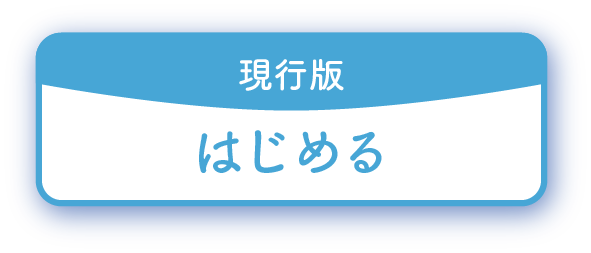 住宅に関する省エネルギー基準に準拠したプログラム